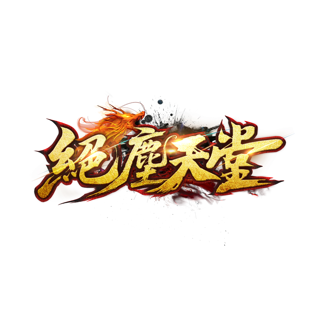 絕塵天堂LOGO.png