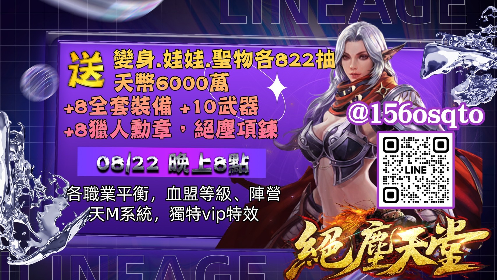 S__156844110.jpg